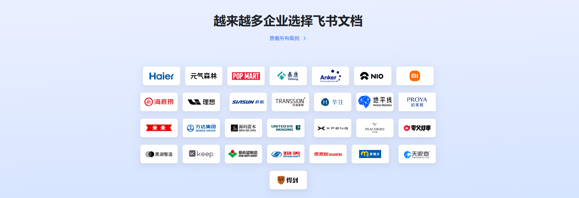 桌面客户端部署引导横幅